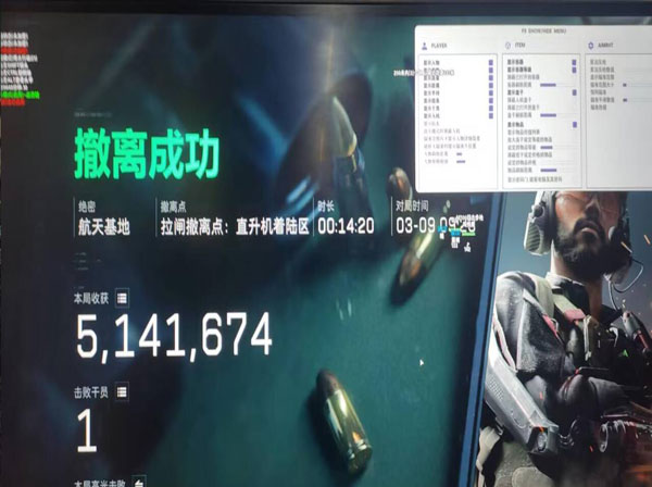 警方破获三角洲外挂案透视自瞄效果